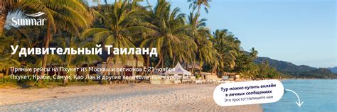 Туроператор Sunmar (@sunmar) • Instagram photos and videos.